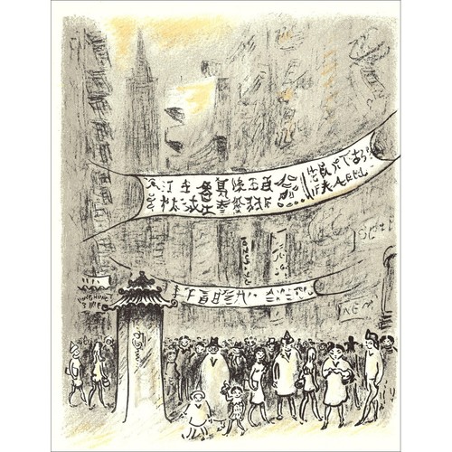 Hambourg andré lithographie - hambourg,