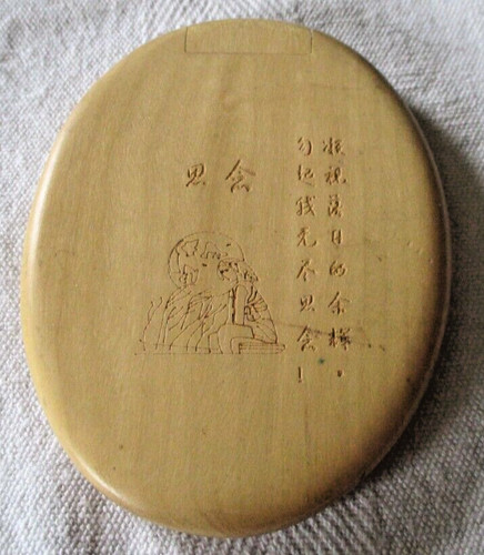 Ancien miroir poche bois - de,