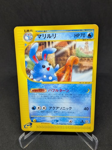 Japanese pokemon card serie - japanese,