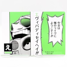 Present Mic My Hero Academia