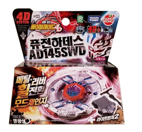 Toupie beyblade metal fury - toupie,