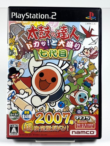 Taiko tatsujin doka to - taiko, doka!