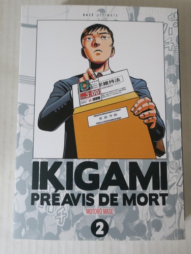 Ikigami ultimate tome - ,
