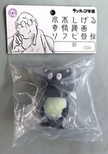 Figurine : Raton laveur (yeux