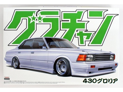 Aoshima grand champion - -,