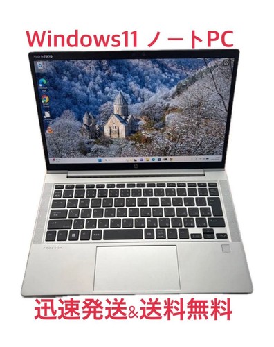 Probook 635 aero - probook, 13.3"