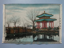 Tapisserie murale zhichun - murale,