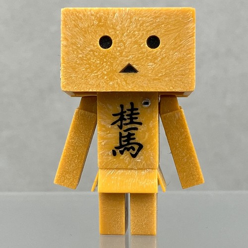 Kaiyodo yotsuba danboard - yotsuba&!,