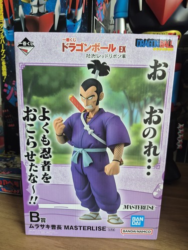 Dragon ball ichiban kuji - dragon,