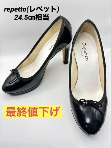Chaussures repetto escarpins - repetto,