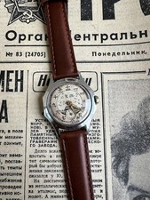 Montre Vostok Amitié – Druzhba – URSS Chine - 0044