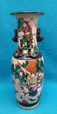 NANKIN CHINE ANCIEN VASE EN