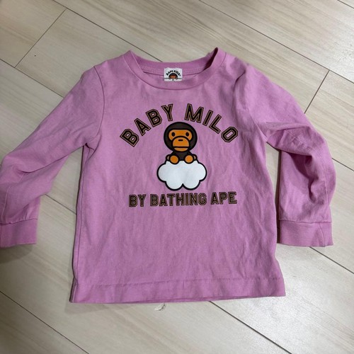 Baby milo pink long - slecut, sew