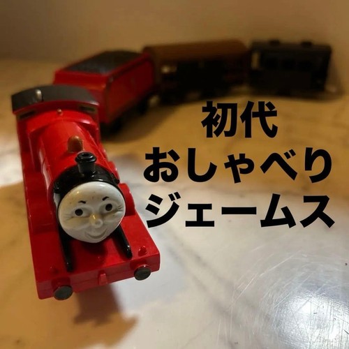 Thomas friends tomy plarail - &,