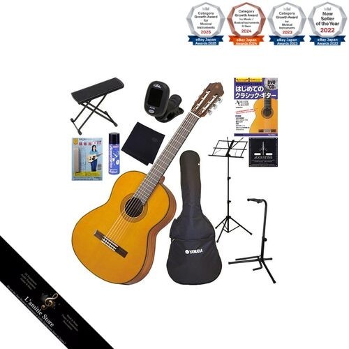 Guitare classique yamaha pour - guitare,