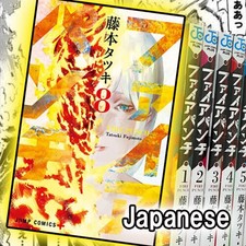 Bande dessinée Manga Fire Punch vol. 1 - 8 Coffret de livres Shueisha...
