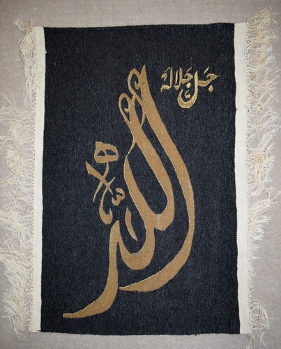 Tapisserie calligraphie - tapisserie, de
