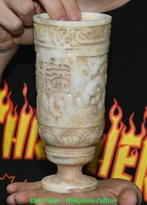 7'' Chinese Old White Jade