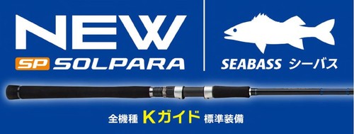 Major craft solpara - craft, series