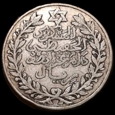 Monnaie Marocaine En Argent