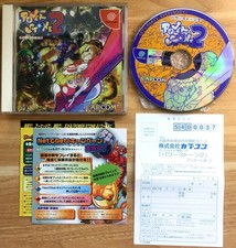 POWER STONE 2 COMPLET BOÎTE NOTICE REG CARD SEGA DREAMCAST NTSC JAPAN CIB OVP II