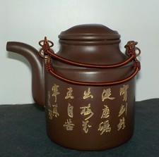 Théière Chinoise en terre violette de Yixing Décor idéogrammes & Chevaux