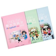  3 Pcs Cahier D'exercices Anglais De Calligraphie Pour Papier Manuel