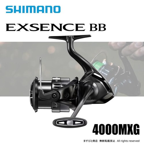 Moulinet tournant shimano - moulinet,