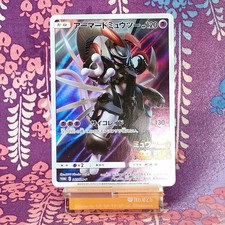 Carte Pokemon Armored Mewtwo