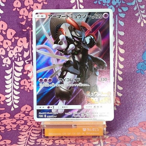 Carte pokemon armored mewtwo - carte,