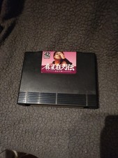 Mahjong Kyo Retsuden Neo Geo