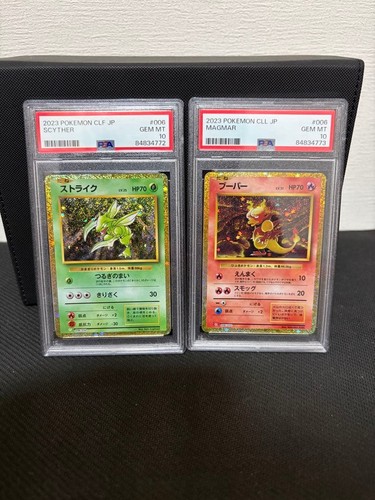 Psa magmar pokemon - psa,