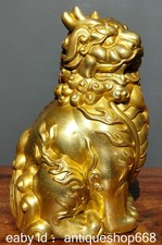 7" ancienne chinoise cuivre or