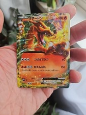 Carte pokemon charizard - charizard, ex