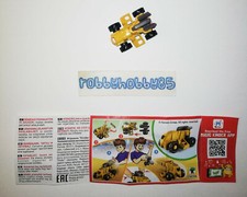 En056 Yellow Car + Paper