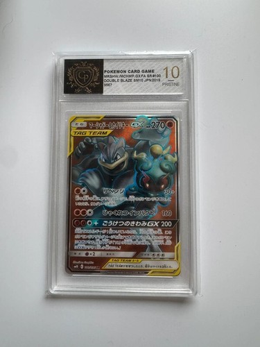 Carte pokemon japonais gradée - carte,