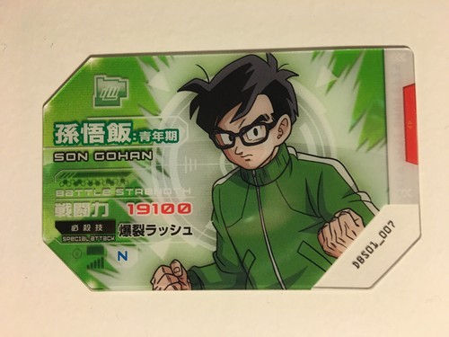 Scouter battle dragon - scouter, ball