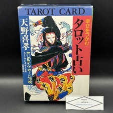 Jeu de 78 cartes et livre d'art Yoshitaka Amano Tarot Deck FINAL FANTASY FF U...