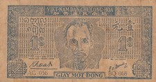 1 Dong - Ho Chi Minh - 1947 -