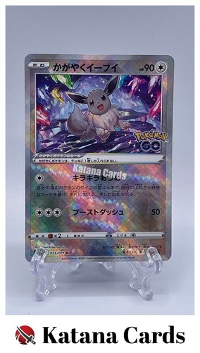 Cartes pokemon evoli - cartes,