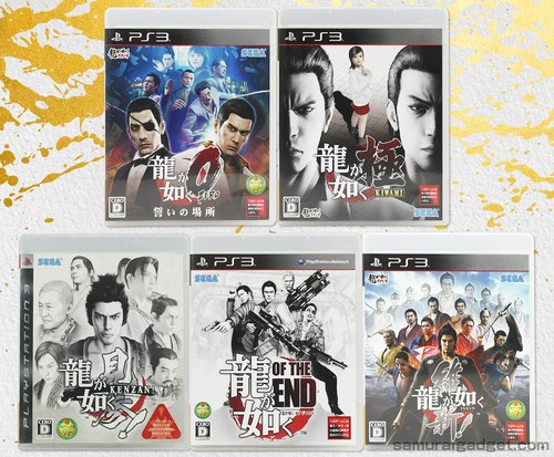 Yakuza kenzan dead souls - souls, &