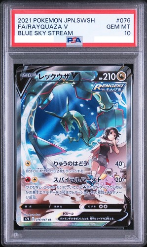 Psa carte pokemon rayquaza - psa,