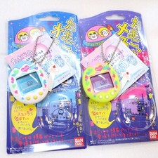 Paire de 2 Bandai Virtual Pet