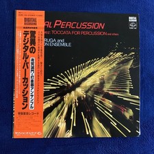 Makoto Aruga & Percussion