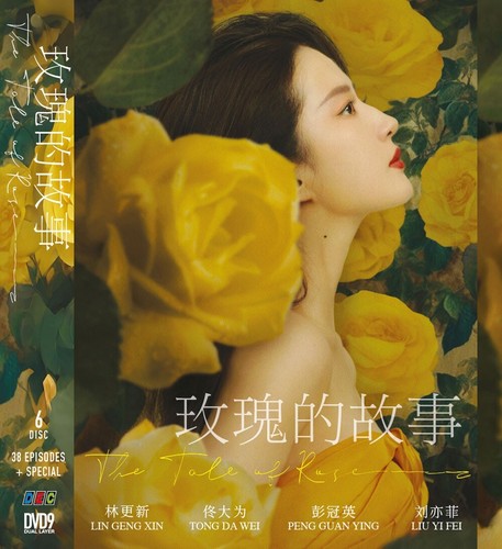 Dvd drama chinois - chinois, the