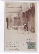 CLUNY: Margelle de puits provenant du manoir du sauvage près d'amboise - tr