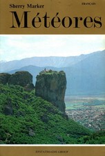 Sherry marker meteores - sherry,