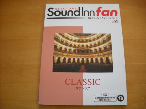 Yamaha electone sound infan - electone,