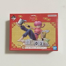 Figurine Ichiban Kuji Ranma