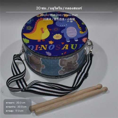 Pour enfants instrument - pour, de